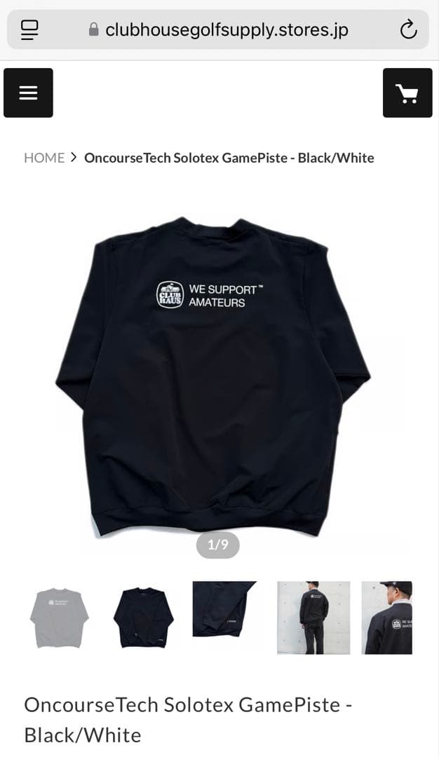 《最終価格》CLUBHAUS ピステ　サイズM 試着のみ