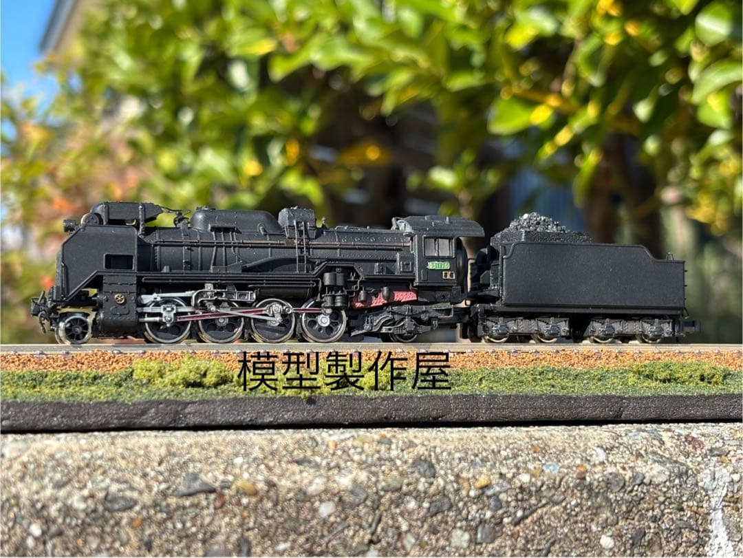 肥薩線D51 170号機　KATO製品改造　動力付き　他サイト出品中