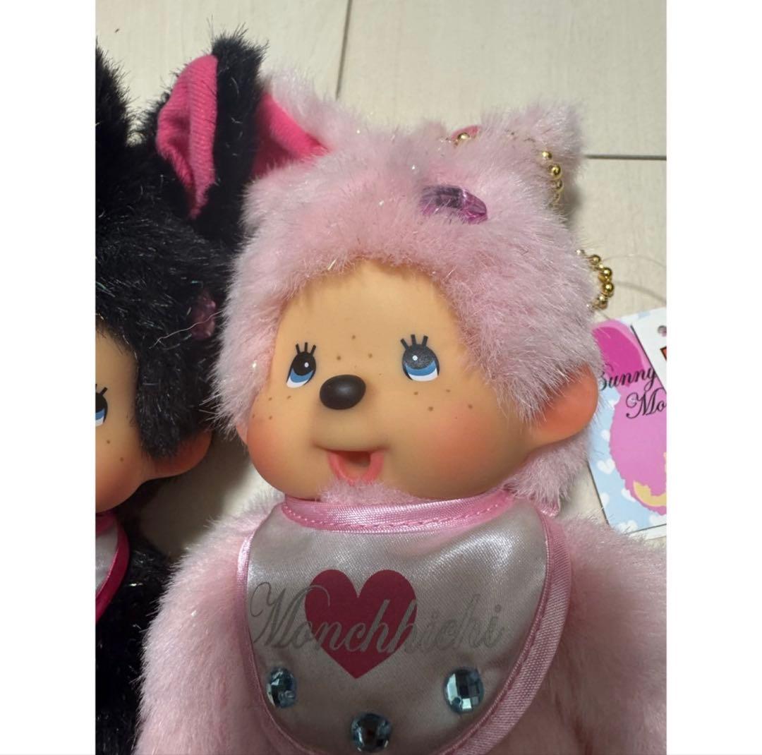 Bunny Monchhichiモンチッチ　バニー キーチェーン