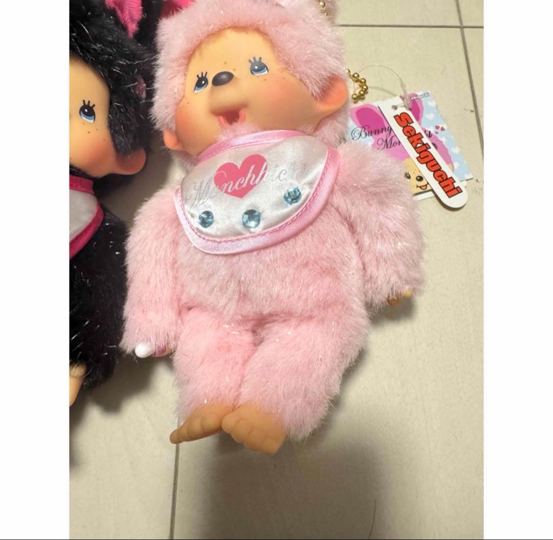 Bunny Monchhichiモンチッチ　バニー キーチェーン