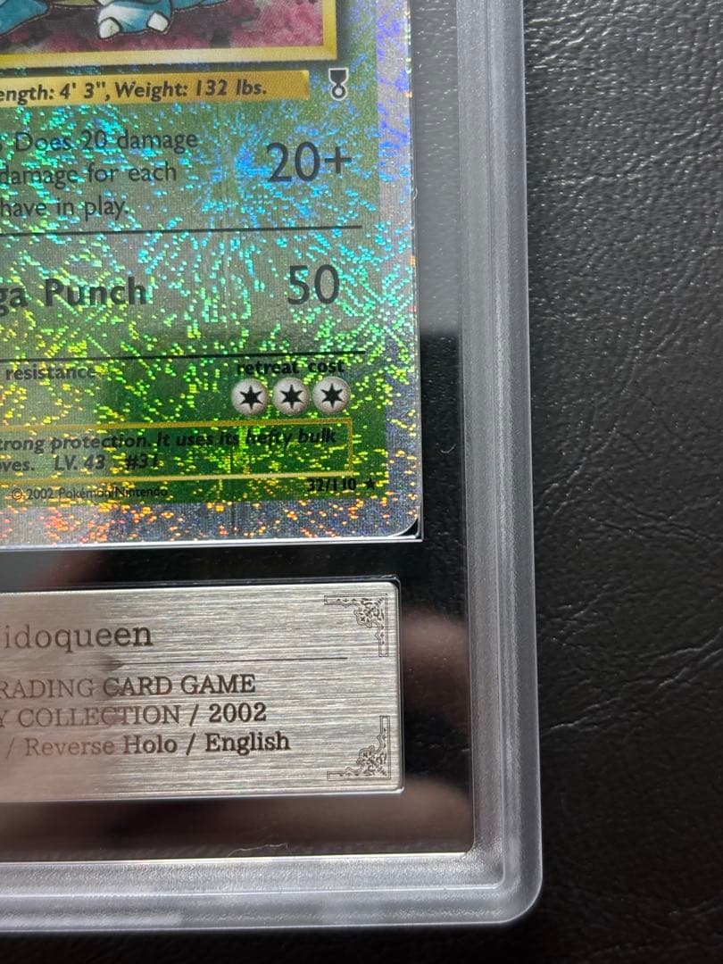 【ARS AU 真贋鑑定】ニドクイン 英語 リバホロ 32/110