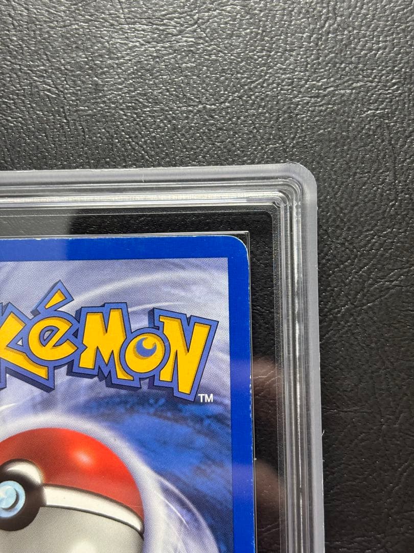 【ARS AU 真贋鑑定】ニドクイン 英語 リバホロ 32/110