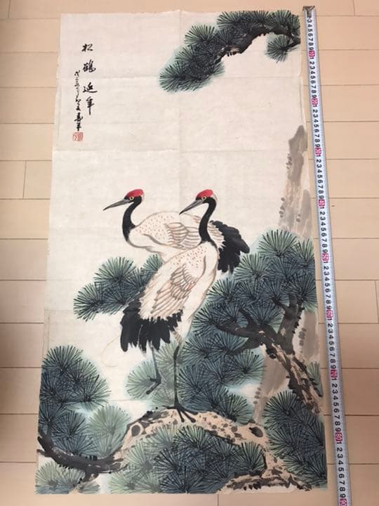 中国董寿平画家　捲り　肉筆保証　真作