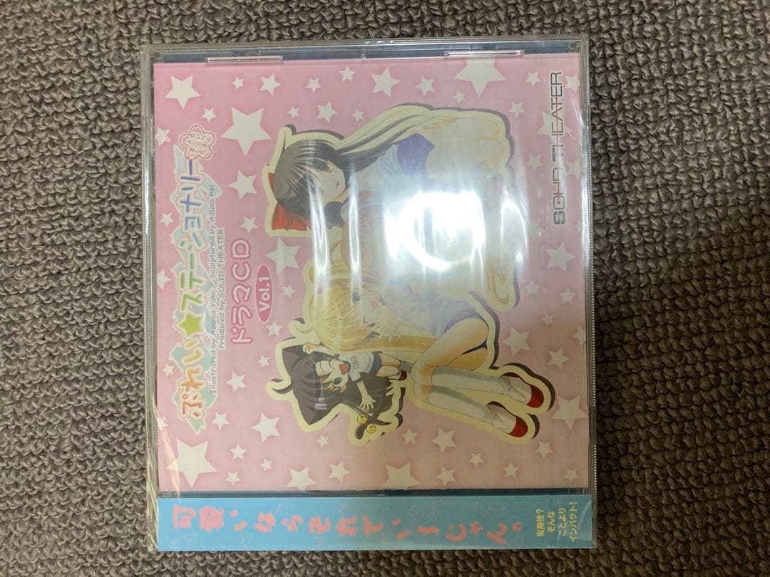 ぷれい☆ステーショナリー ＃01～＃05　10体セット　おまけ付き