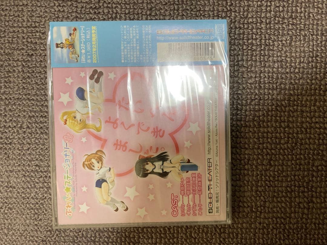 ぷれい☆ステーショナリー ＃01～＃05　10体セット　おまけ付き