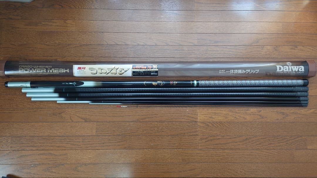 ダイワ　鮎　コロガシ竿　「葉月」マルチレングス　7.8〜9.0㍍【超美品】