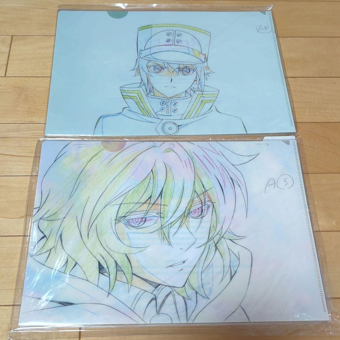 終わりのセラフ 浅野恭司原画展 クリアファイル 3種セット×2