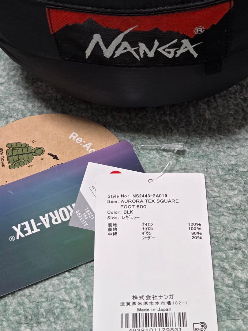 ナンガ オーロラテックス スクエアフット600 レギュラー ブラック