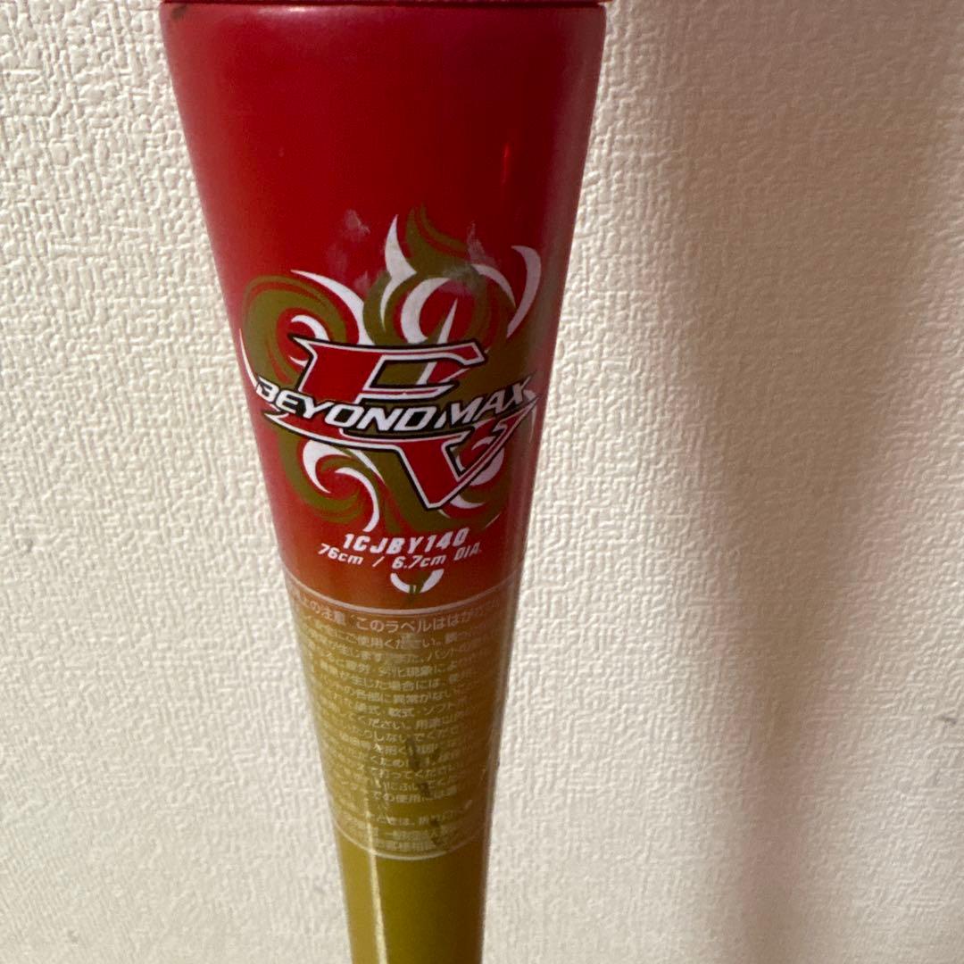 BEYOND MAX EV 76cm レッド　ミズノ 少年軟式用ビヨンドマックス