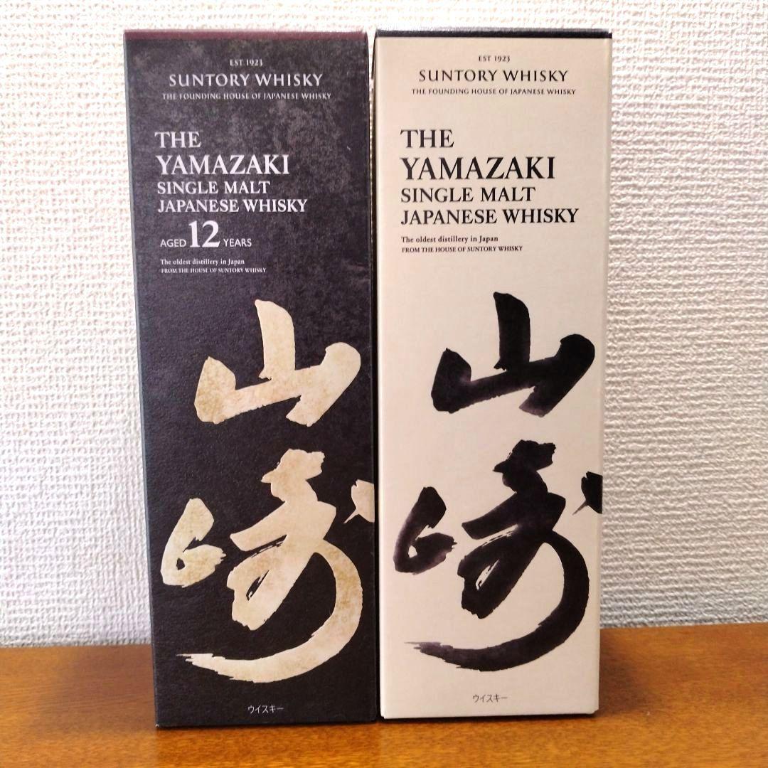 山崎12年 ＆山崎NV シングルモルトウイスキー 100周年記念　2本セット