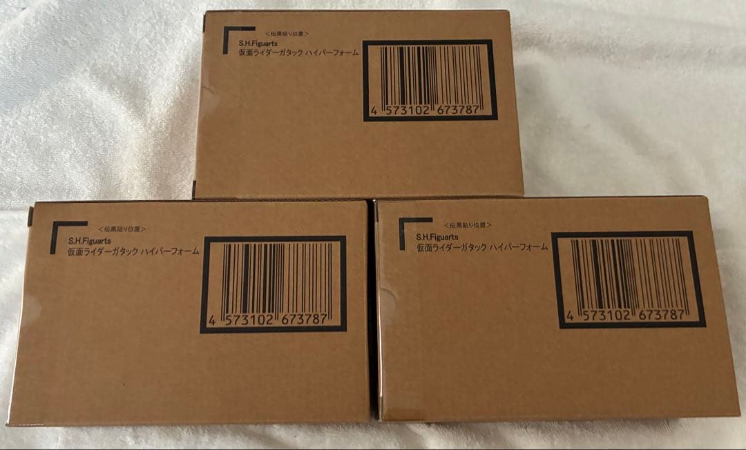 S.H.Figuarts 真骨彫 仮面ライダーガタック ハイパーフォーム 3個