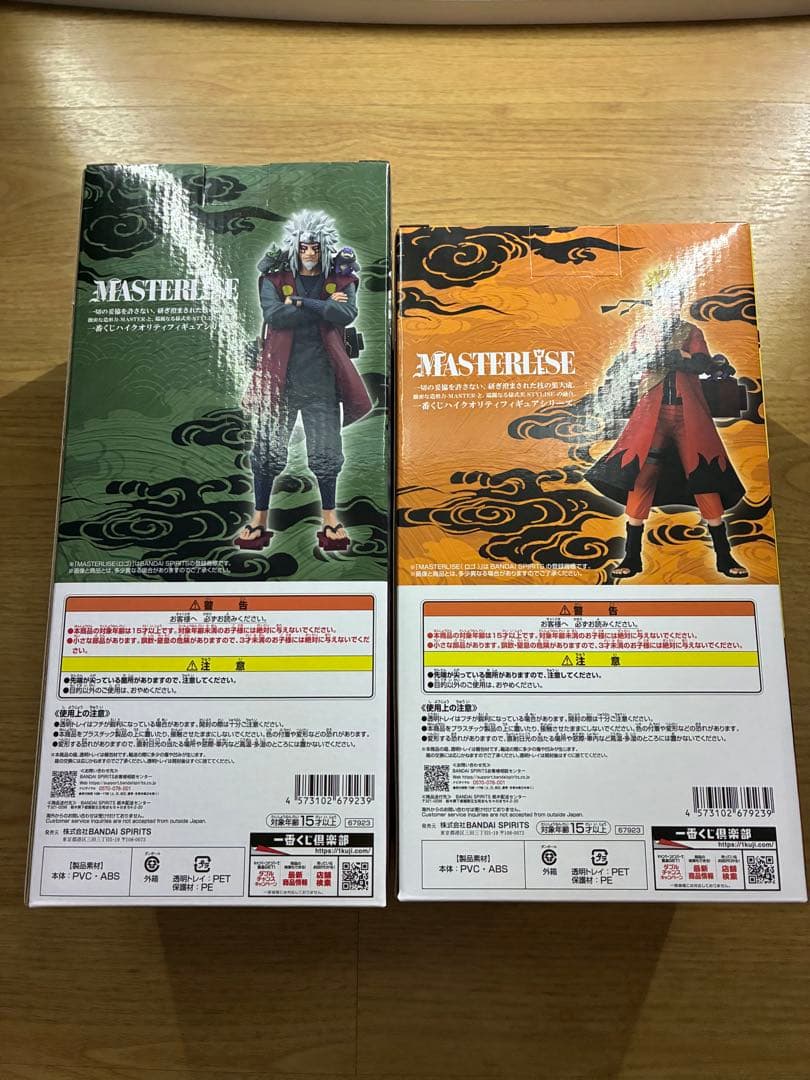 一番くじ　ナルト　仙人モード　自来也　仙人モード