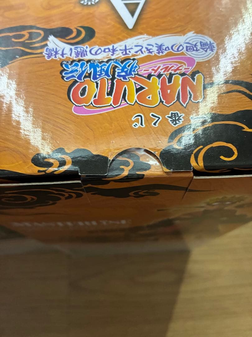 一番くじ　ナルト　仙人モード　自来也　仙人モード