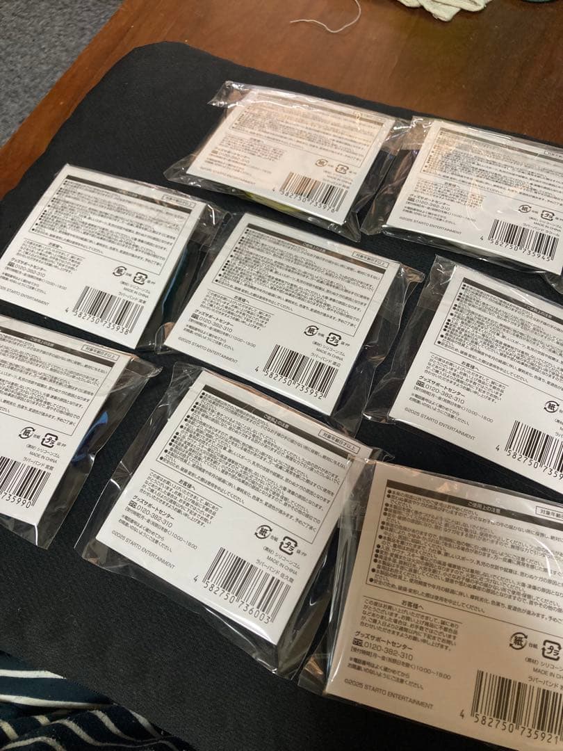  World ラバーバンド 8個セット