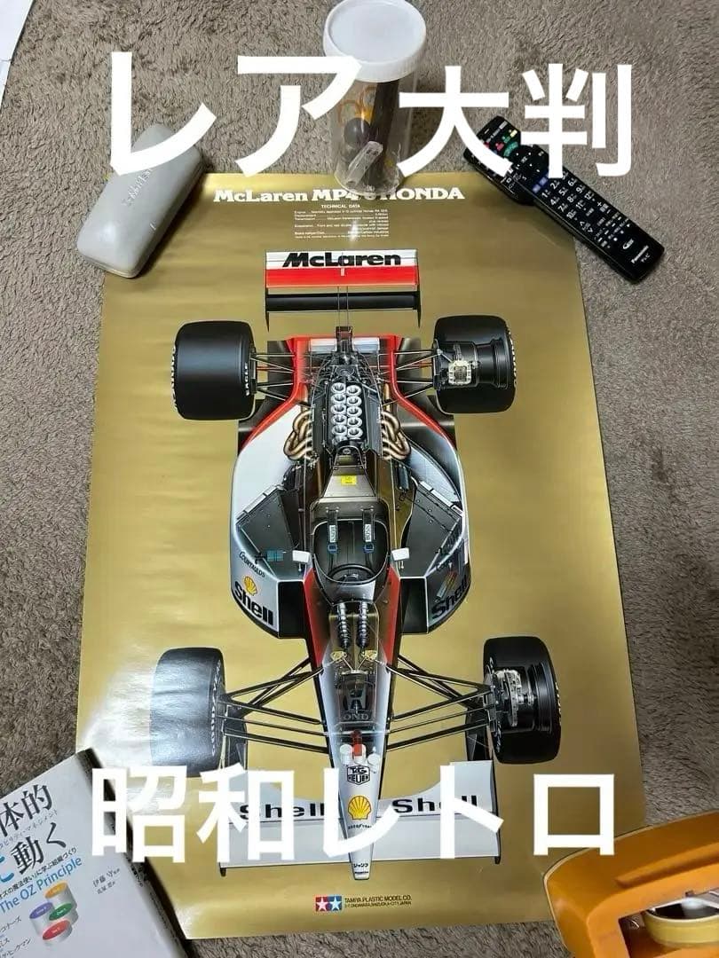 タミヤＦ１ マクラーレン ＭP４/ 大判 ポスター アイルトン セナ 日本GP