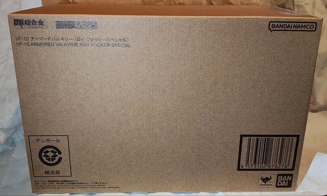DX超合金 アーマードバルキリー ロイ・フォッカースペシャル　輸送箱未開封