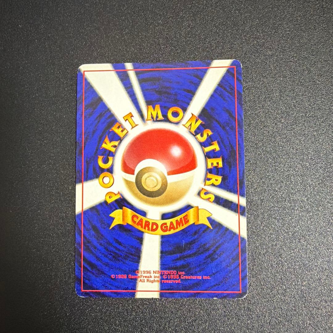 美品　旧ポケモンカード　やさしいカイリュー☆ポケモンカード☆旧裏