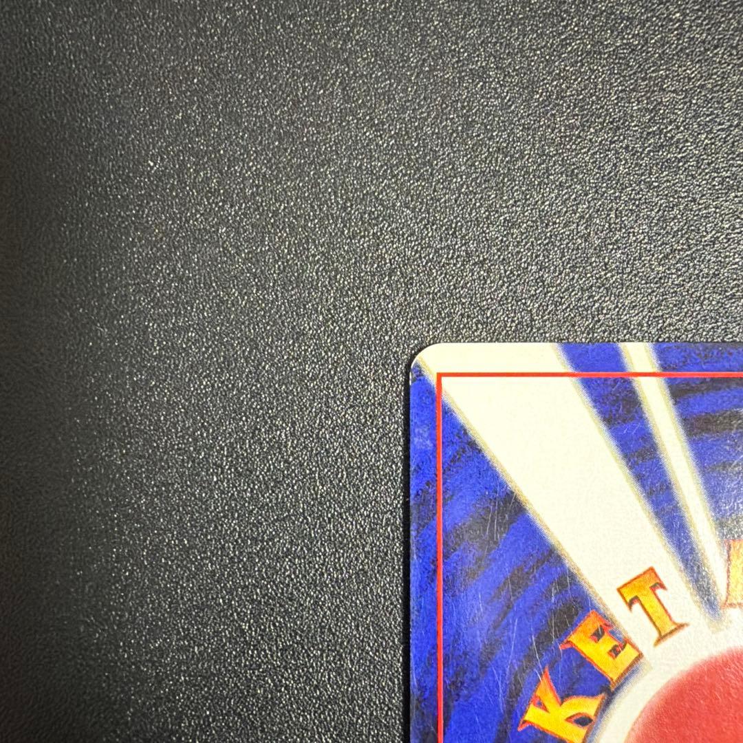 美品　旧ポケモンカード　やさしいカイリュー☆ポケモンカード☆旧裏