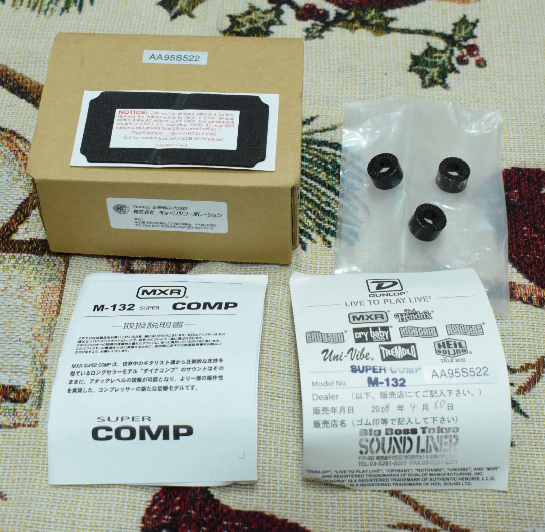 【動作良好！】MXR Super Comp M-132 【箱等付属品あり！】