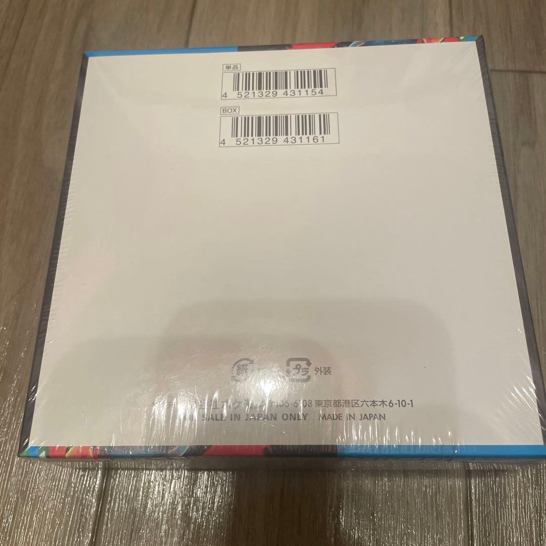 メガブレイブBOX 新品未使用　シュリンク付