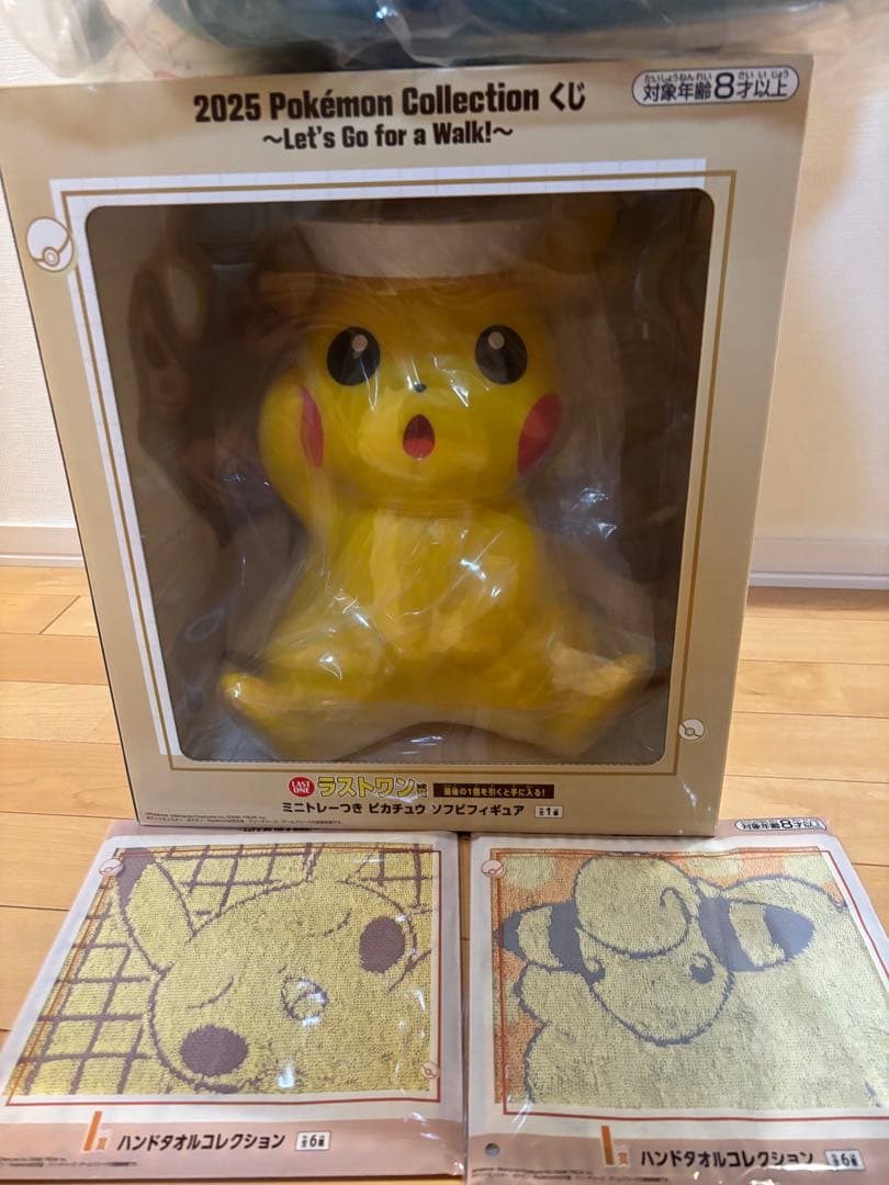一番くじ Pokemon collection ラストワン　ピカチュウ ソフビ