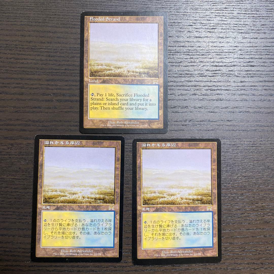 溢れかえる岸辺/初版[ONS]3枚セット日本語版2枚と英語版1枚