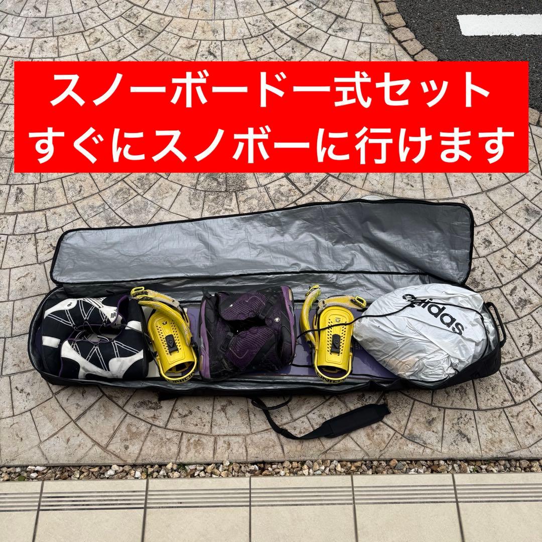 スノーボード セット ウエア・ボード・靴定価¥100,000