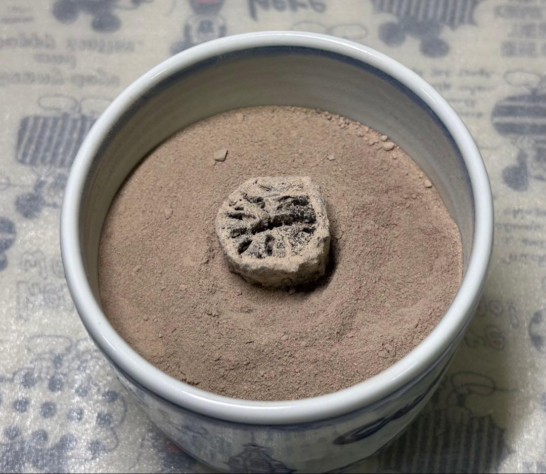 白磁染付雲堂手火入 臥牛山（函館山）韓国広州慶安窯