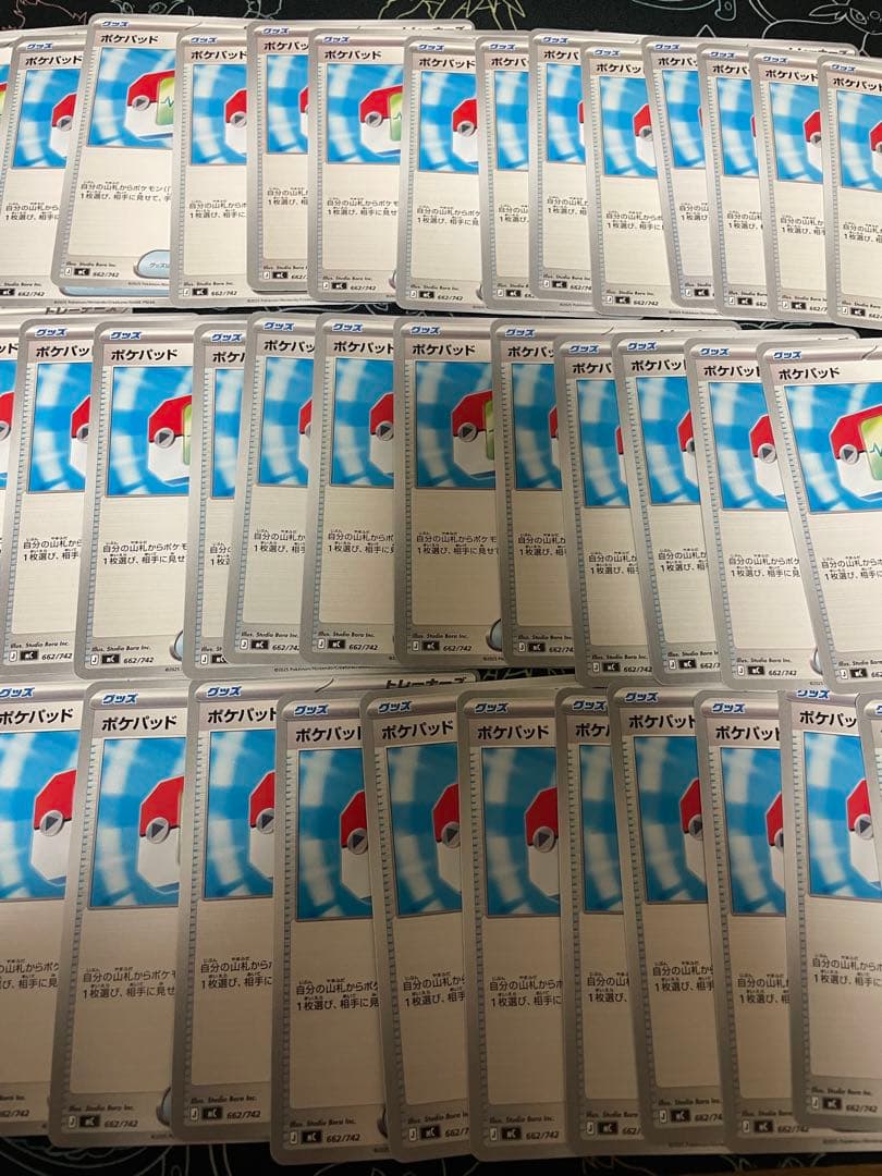 スタートデッキ100 ポケパッド　40枚　ポケカ　ポケモンカード　デッキ