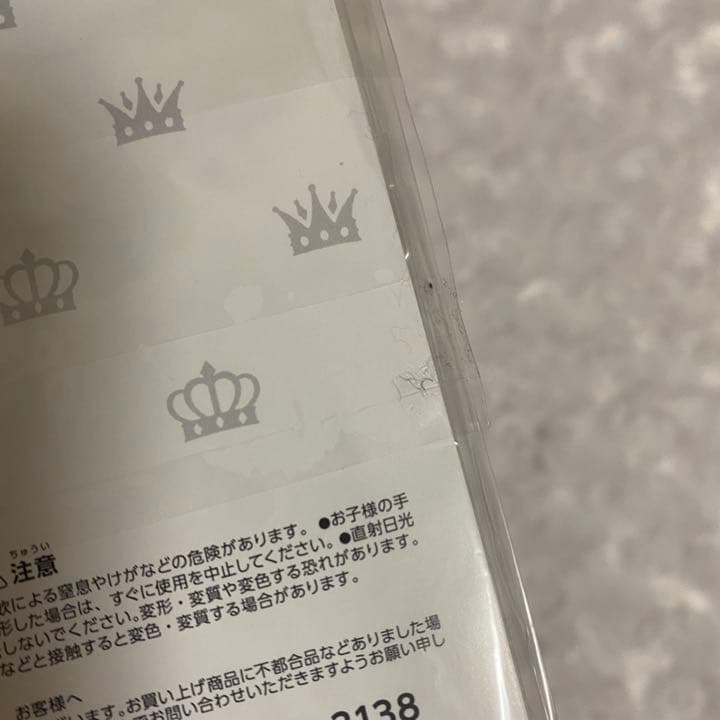 永瀬廉　アクスタ ちょっこりさん sweet garden セット