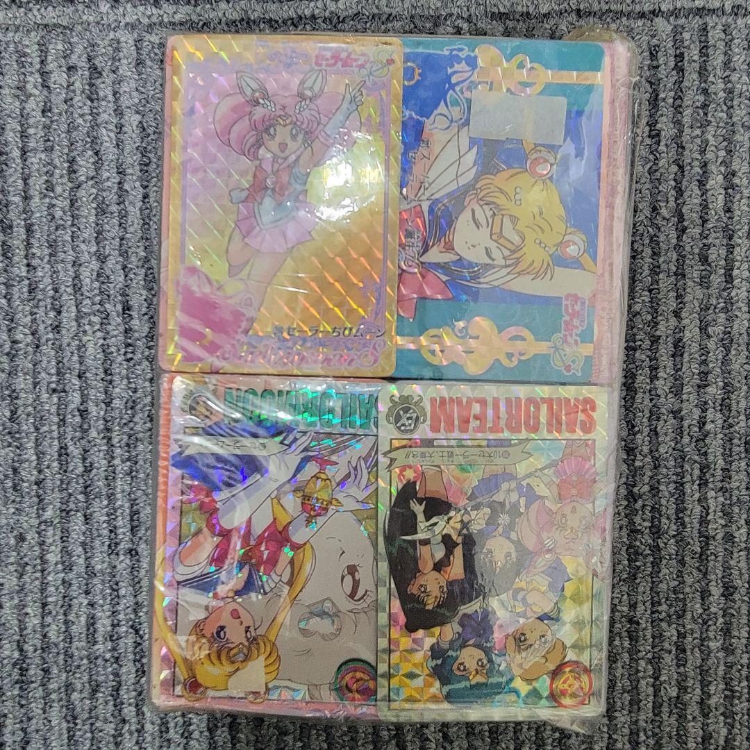 セーラームーンカード 未開封品