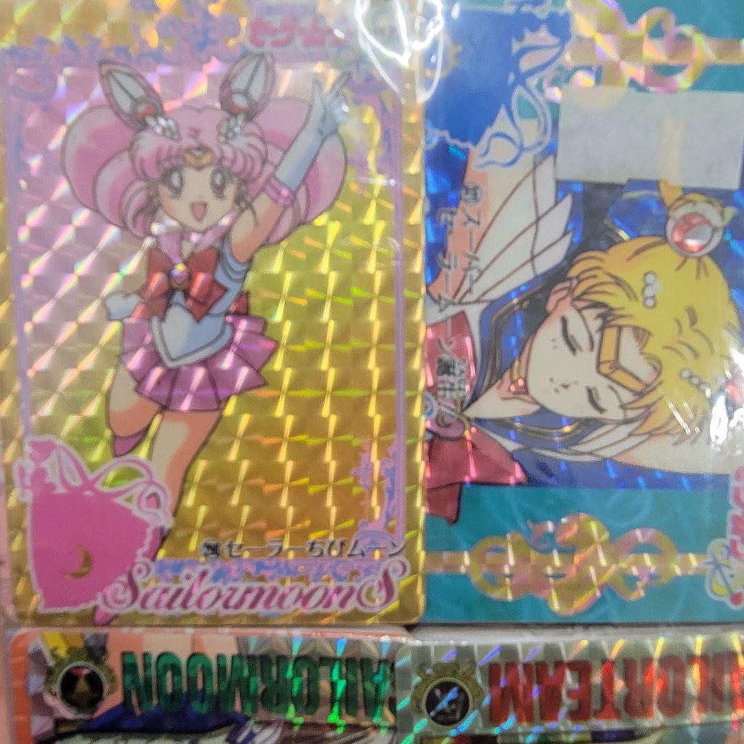 セーラームーンカード 未開封品