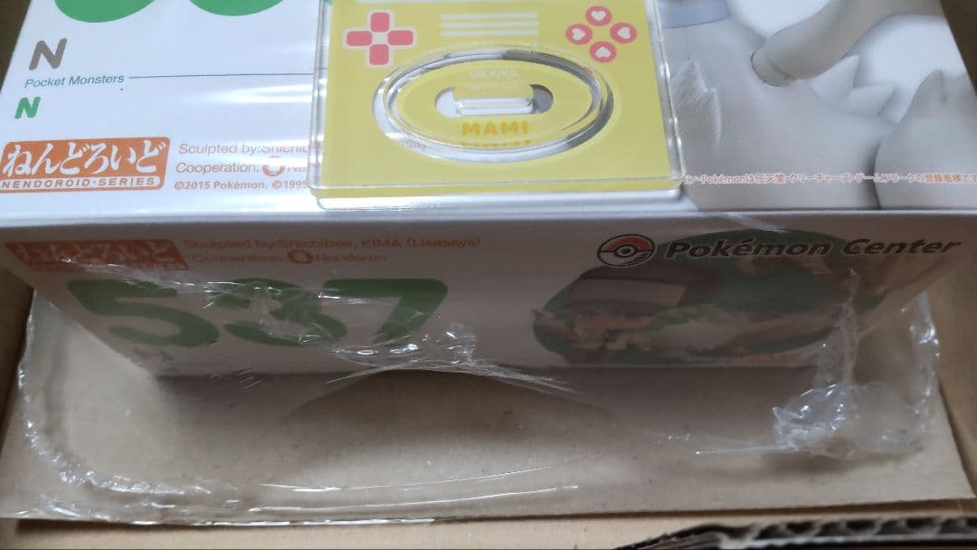 ポケモン ねんどろいど 537 N エヌ レシラム フィギュア