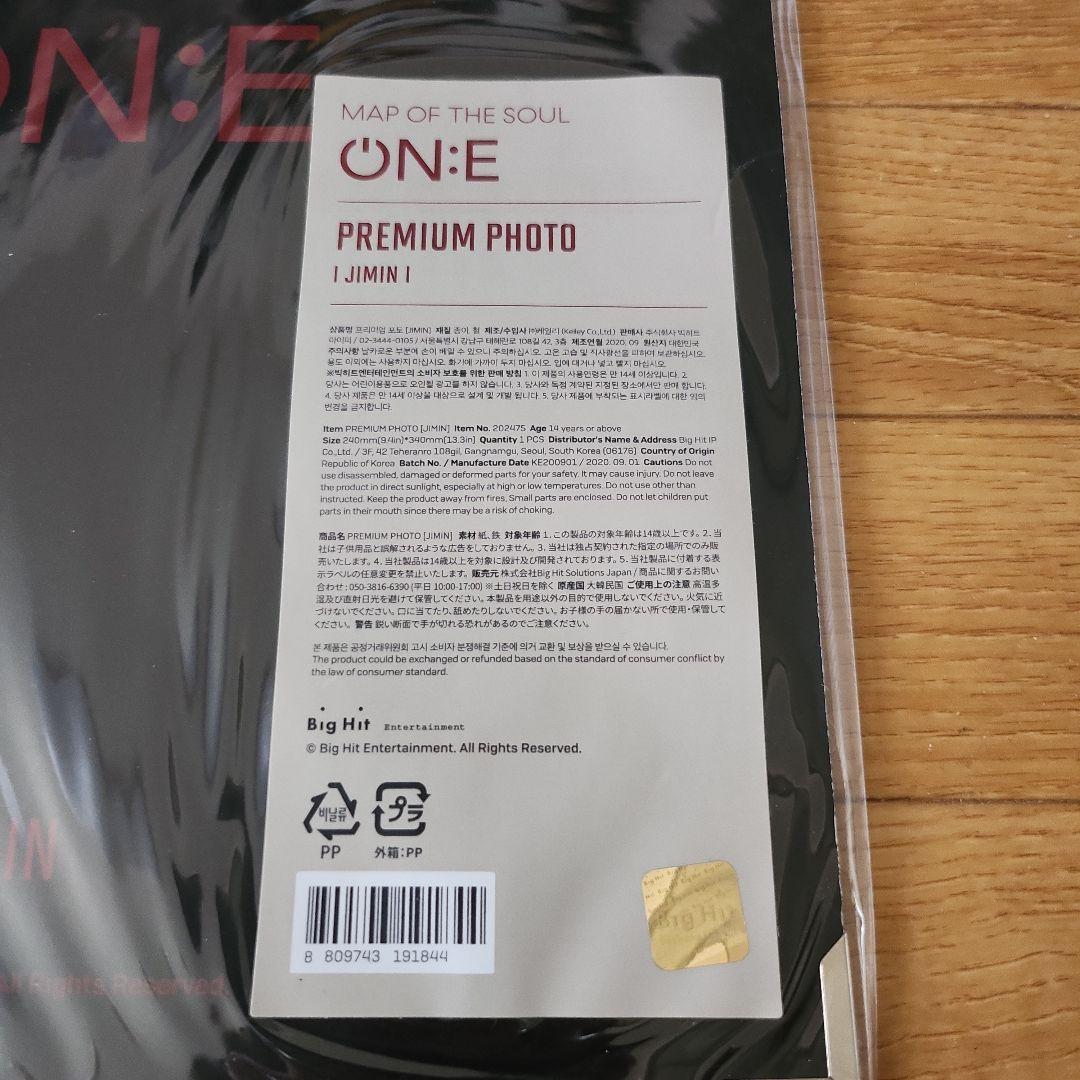 BTS ジミン JIMIN プレミアムフォト トレカ セット