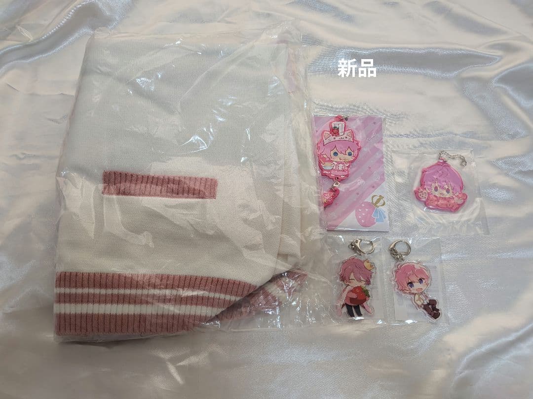 さとみくんグッズまとめ売り