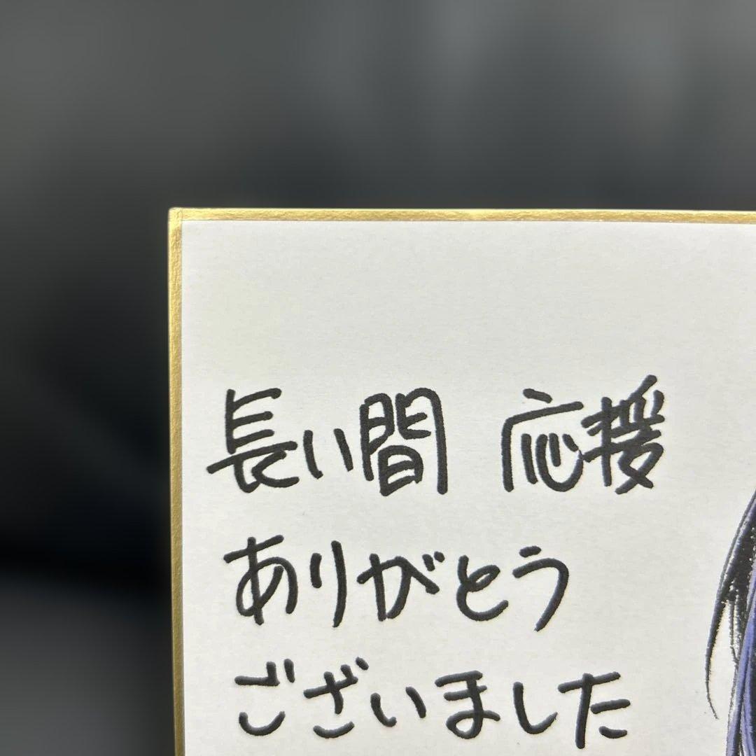 ヒカルの碁 サイン色紙 複製 ヒカル＆佐為＆アキラ 小畑健