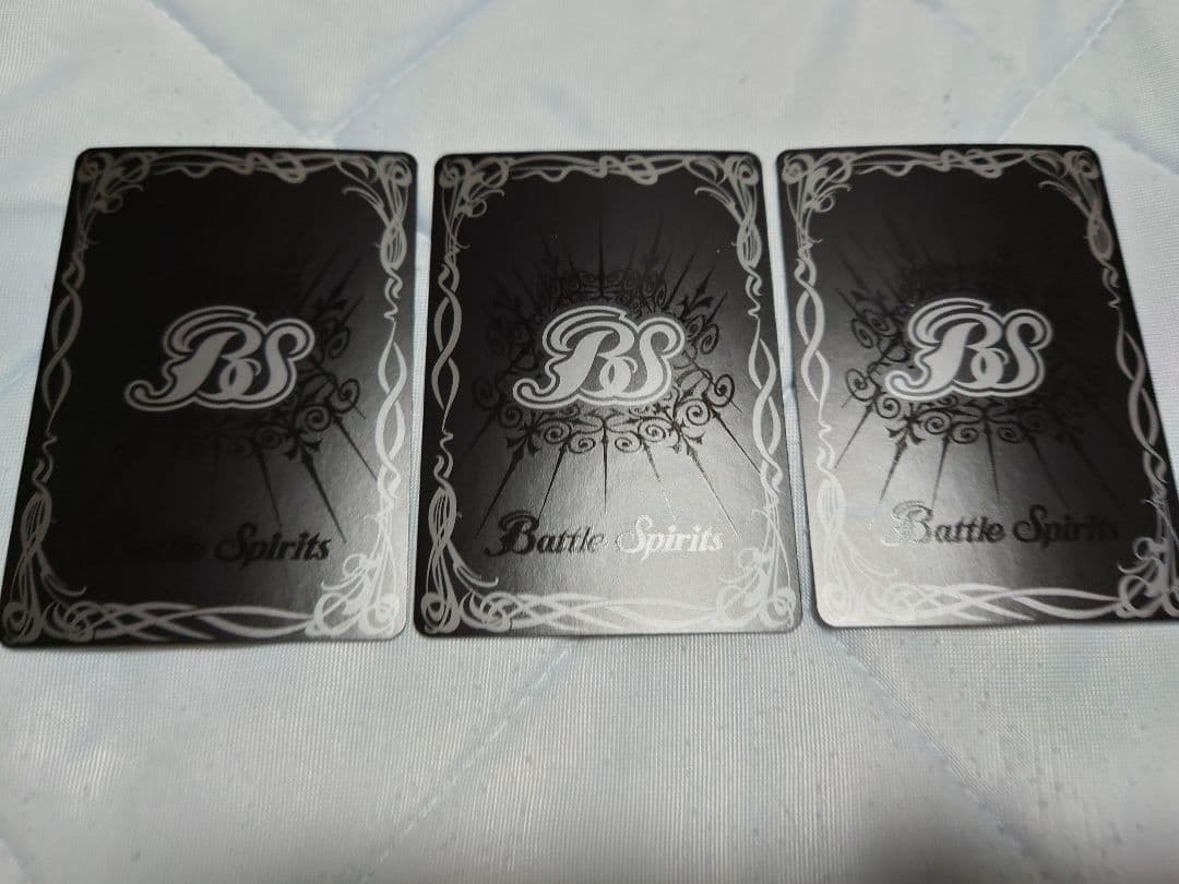 バトスピ　新たなるウルトラ兄弟　ウルトラマンメビウス　3枚セット