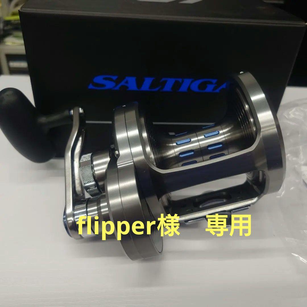 USダイワ ソルティガ LD60H