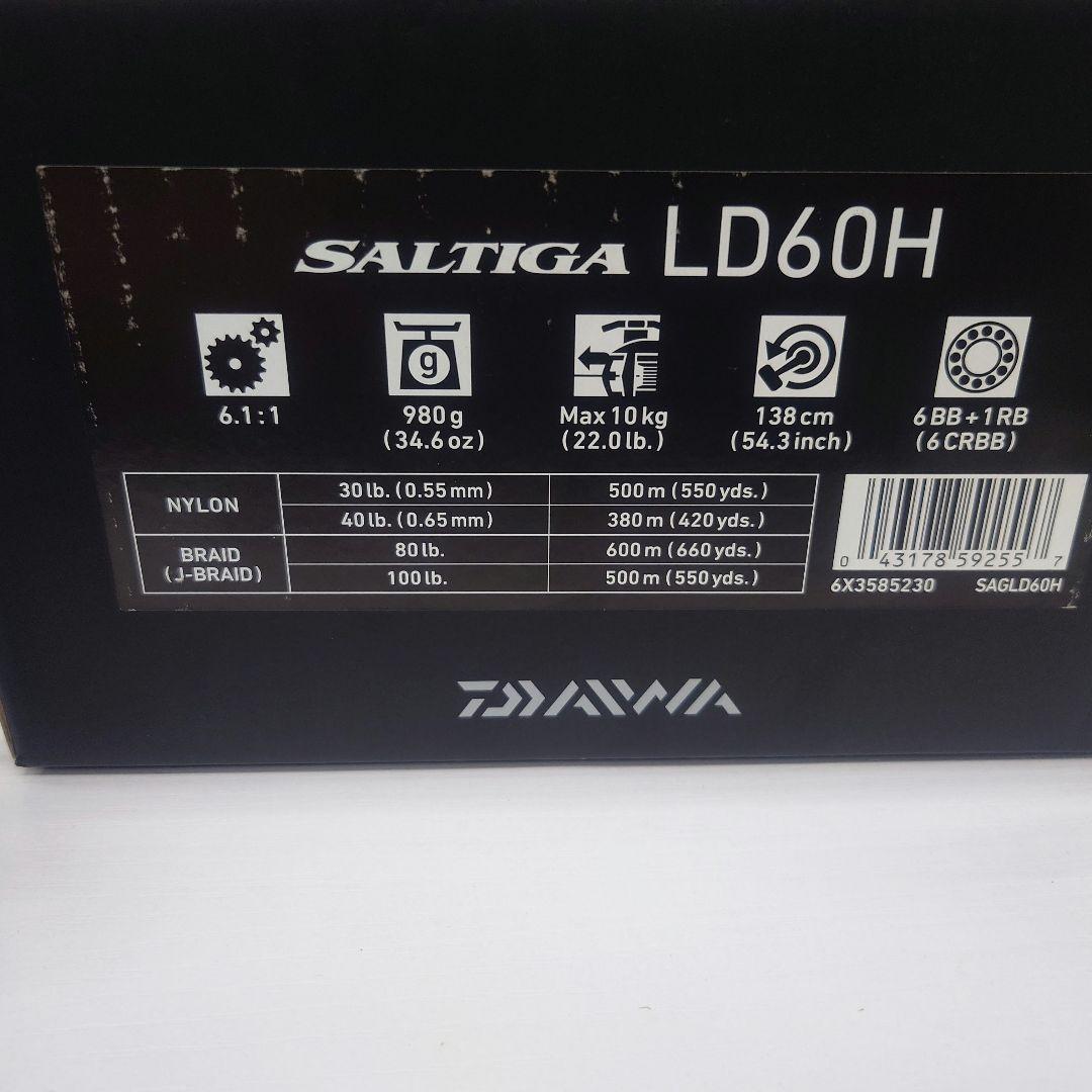 USダイワ ソルティガ LD60H