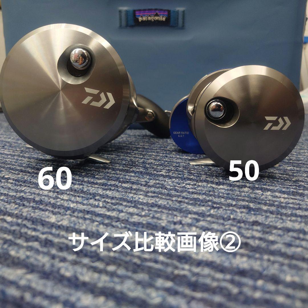 USダイワ ソルティガ LD60H