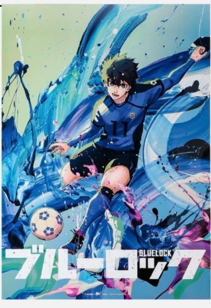 ブルーロック　伊勢丹　山下良平　B2ポスター　カイザー、潔世一&カイザー、潔世一