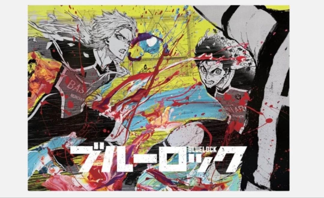 ブルーロック　伊勢丹　山下良平　B2ポスター　カイザー、潔世一&カイザー、潔世一