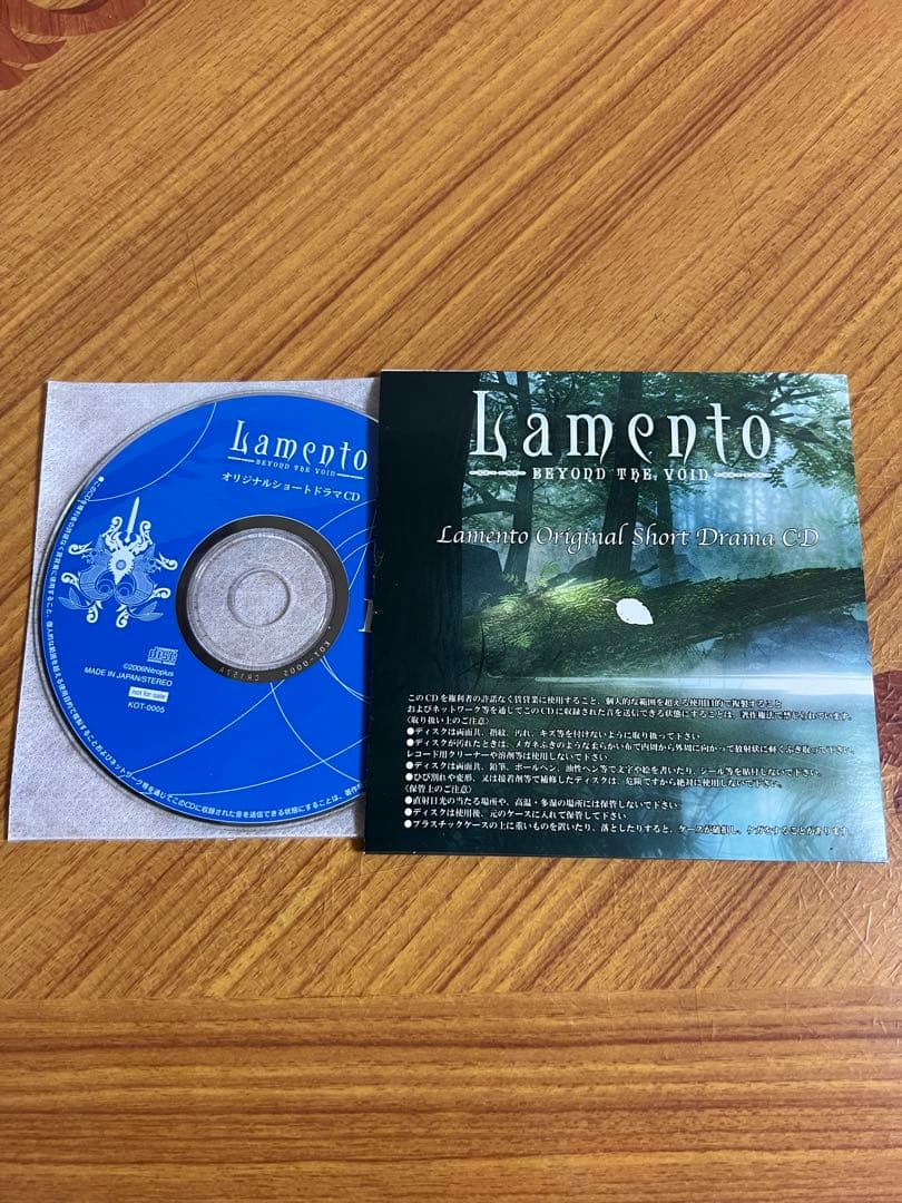コトブキヤ Lamento BEYOND THE VOID ライ フィギュア