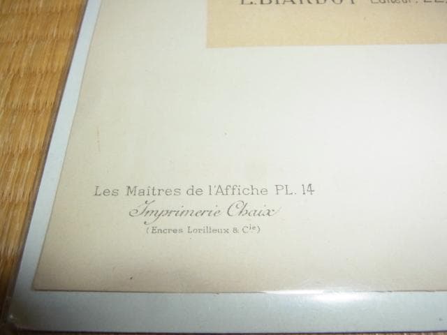 美品 1896年 フランス ポスター版画◆放蕩息子 Willette