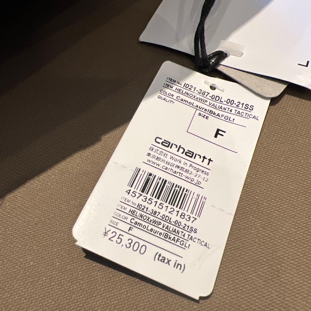 超希Helinox x Carhartt Tactical Chair