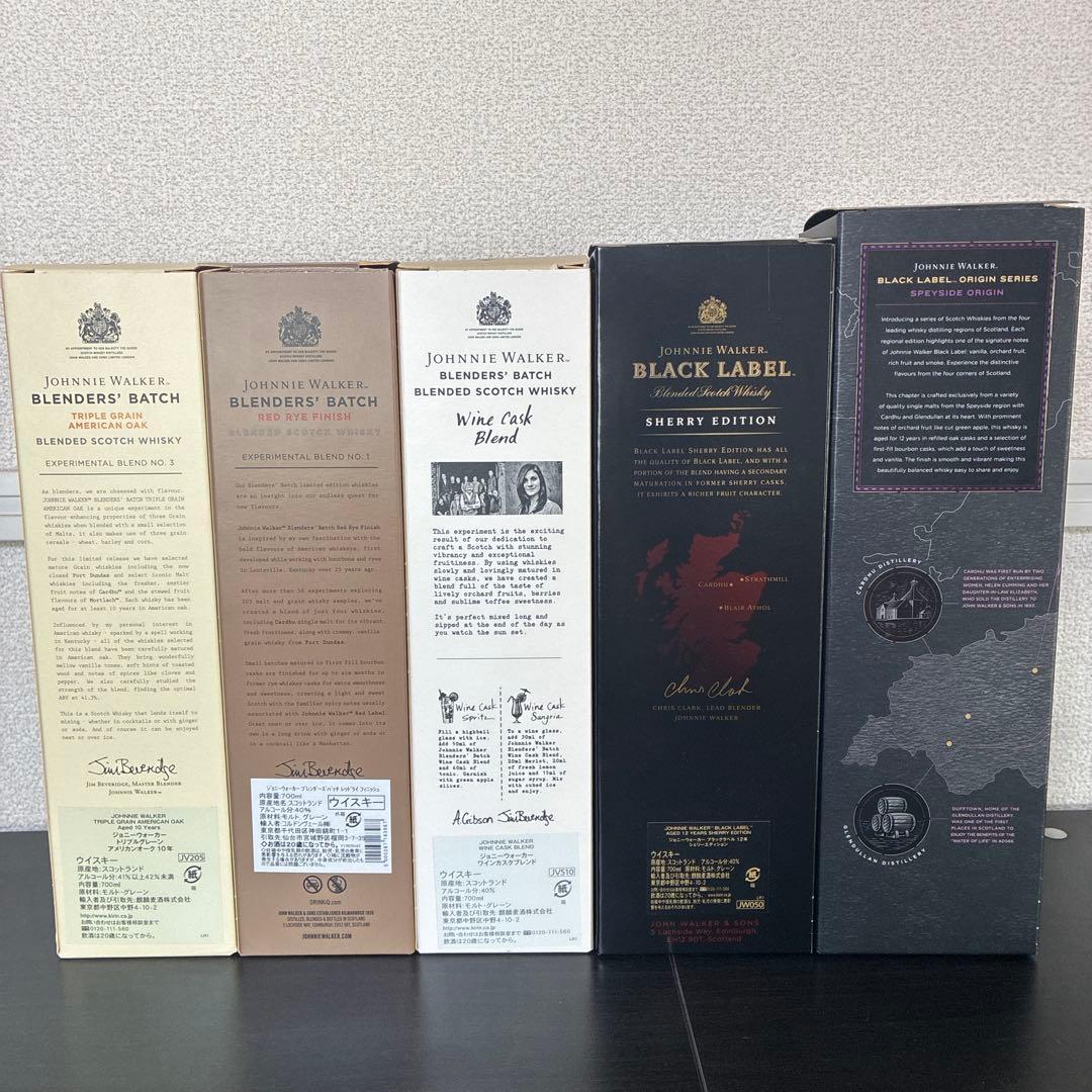 ジョニーウォーカー5本セット未開封