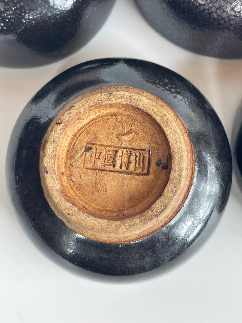 中国博山 油滴天目 雨滴 山東 酒盃 杯 ぐい呑 湯のみ 湯呑 茶道具 ５客揃