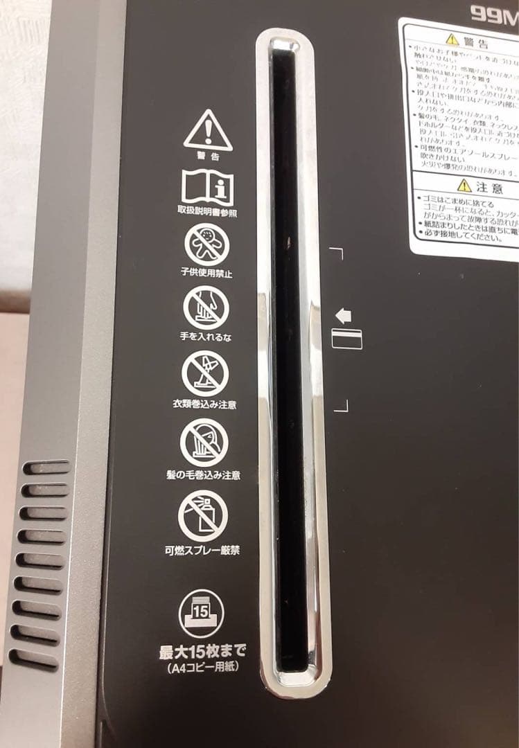 Fellowes フェローズ 業務用 シュレッダー マイクロカット99MCs-2