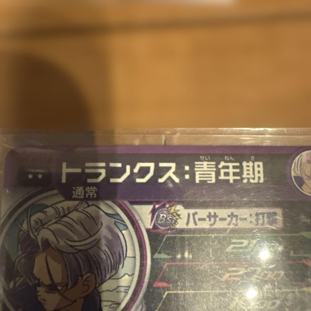 スーパードラゴンボールヒーローズカード8枚セット