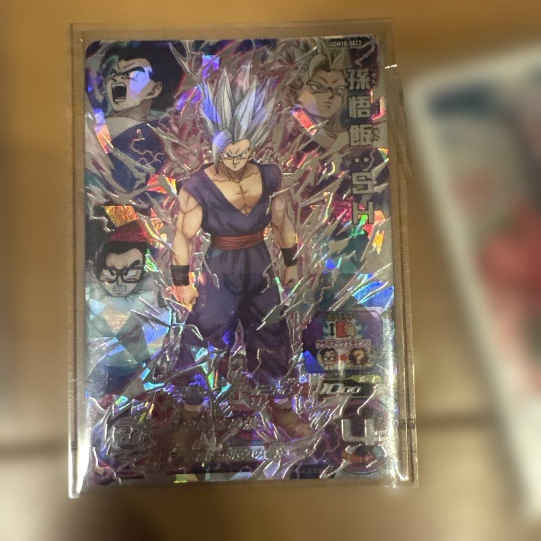 スーパードラゴンボールヒーローズカード8枚セット